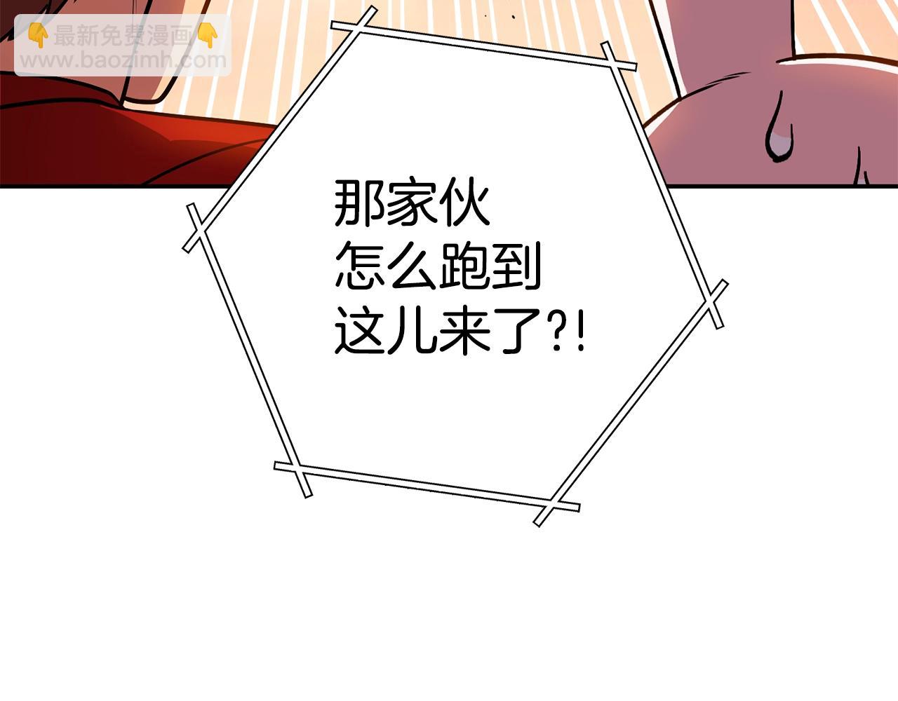 第137话 什么？你让我管理第一阶段？18