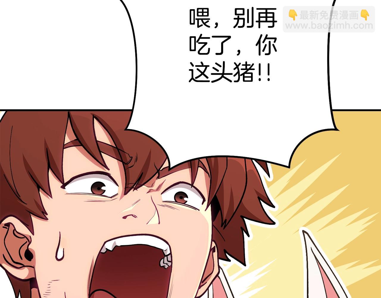 第137话 什么？你让我管理第一阶段？184