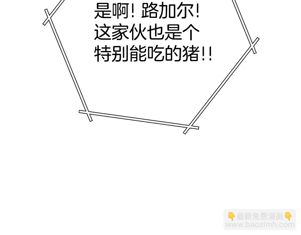 第137话 什么？你让我管理第一阶段？186