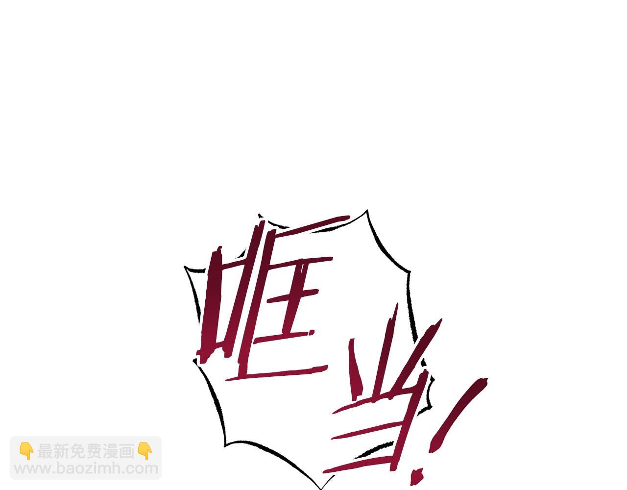 第137话 什么？你让我管理第一阶段？188