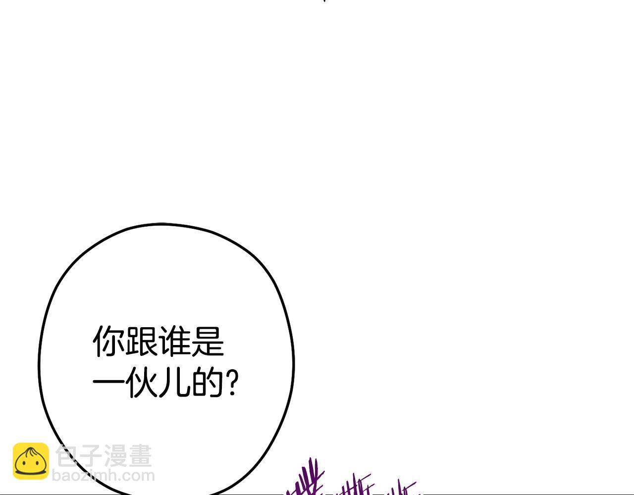 第137话 什么？你让我管理第一阶段？189