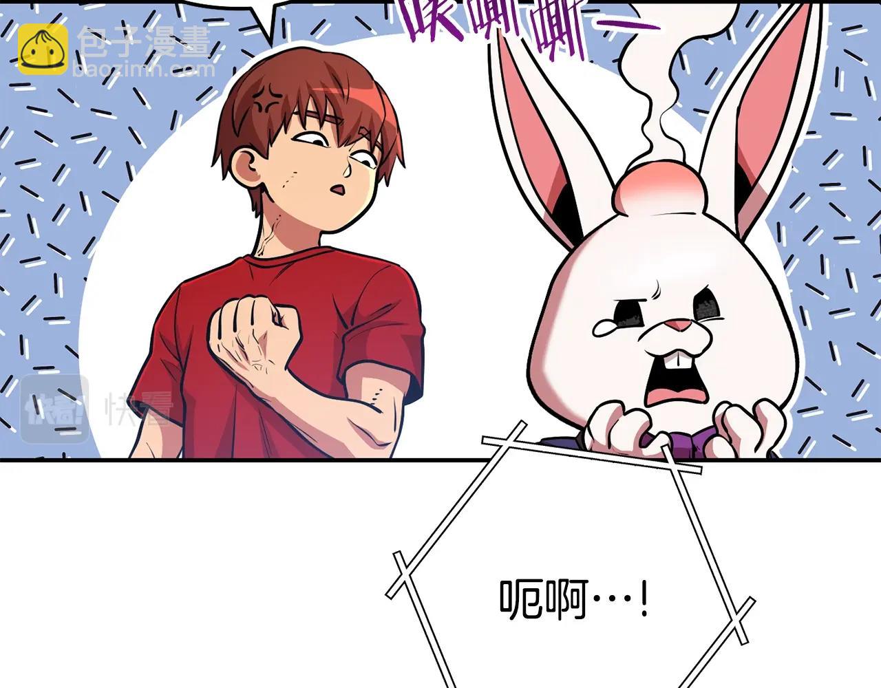 第137话 什么？你让我管理第一阶段？190