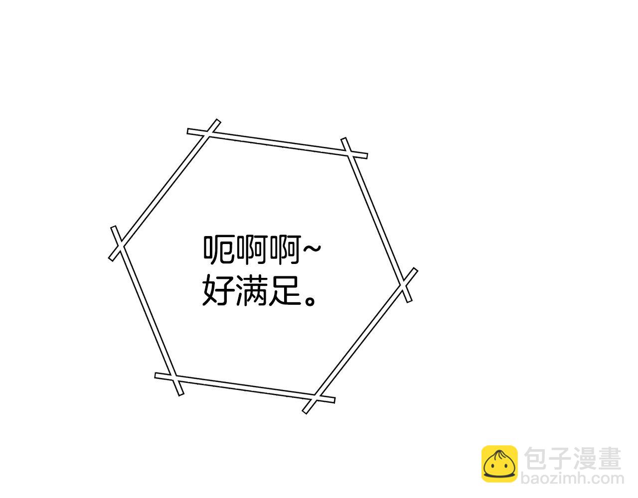 第137话 什么？你让我管理第一阶段？192