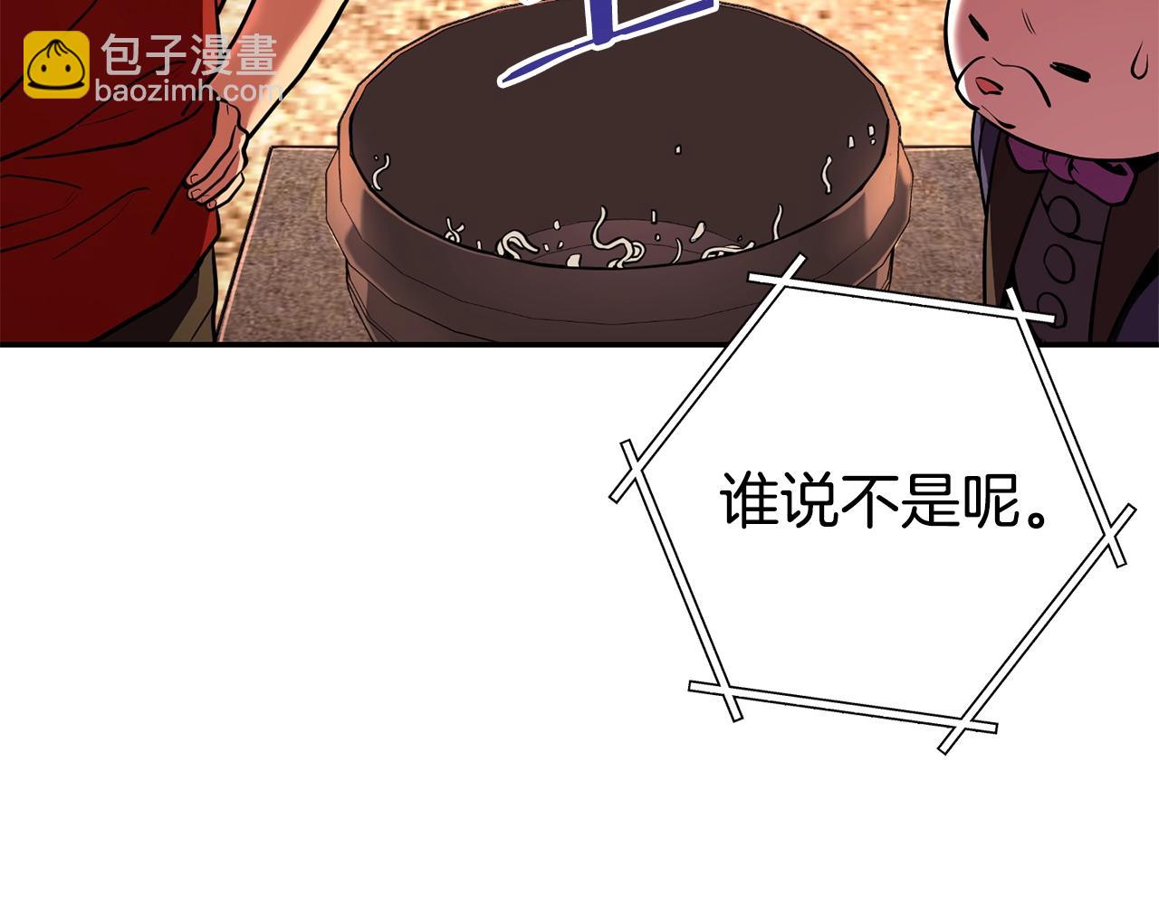第137话 什么？你让我管理第一阶段？195