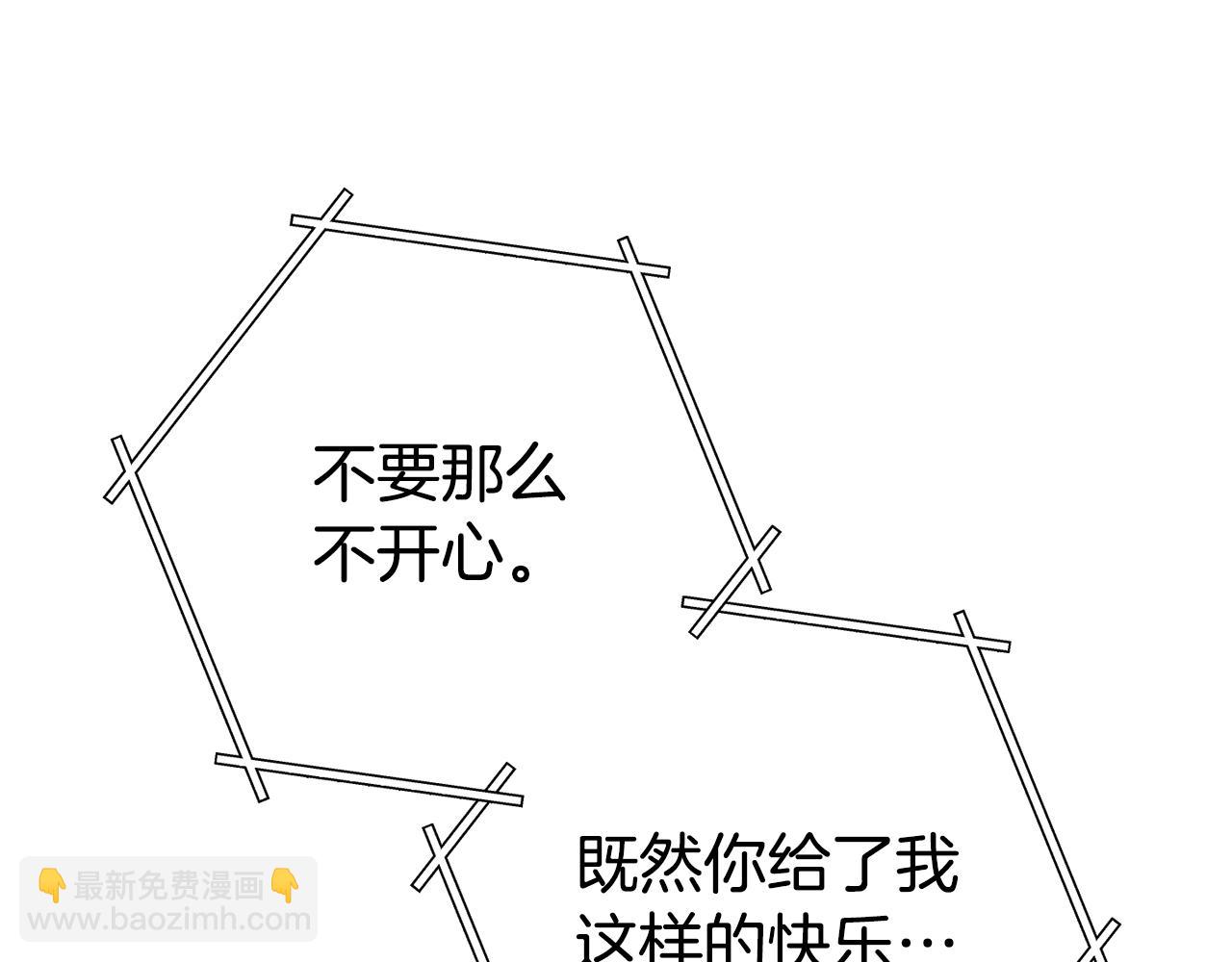第137话 什么？你让我管理第一阶段？197