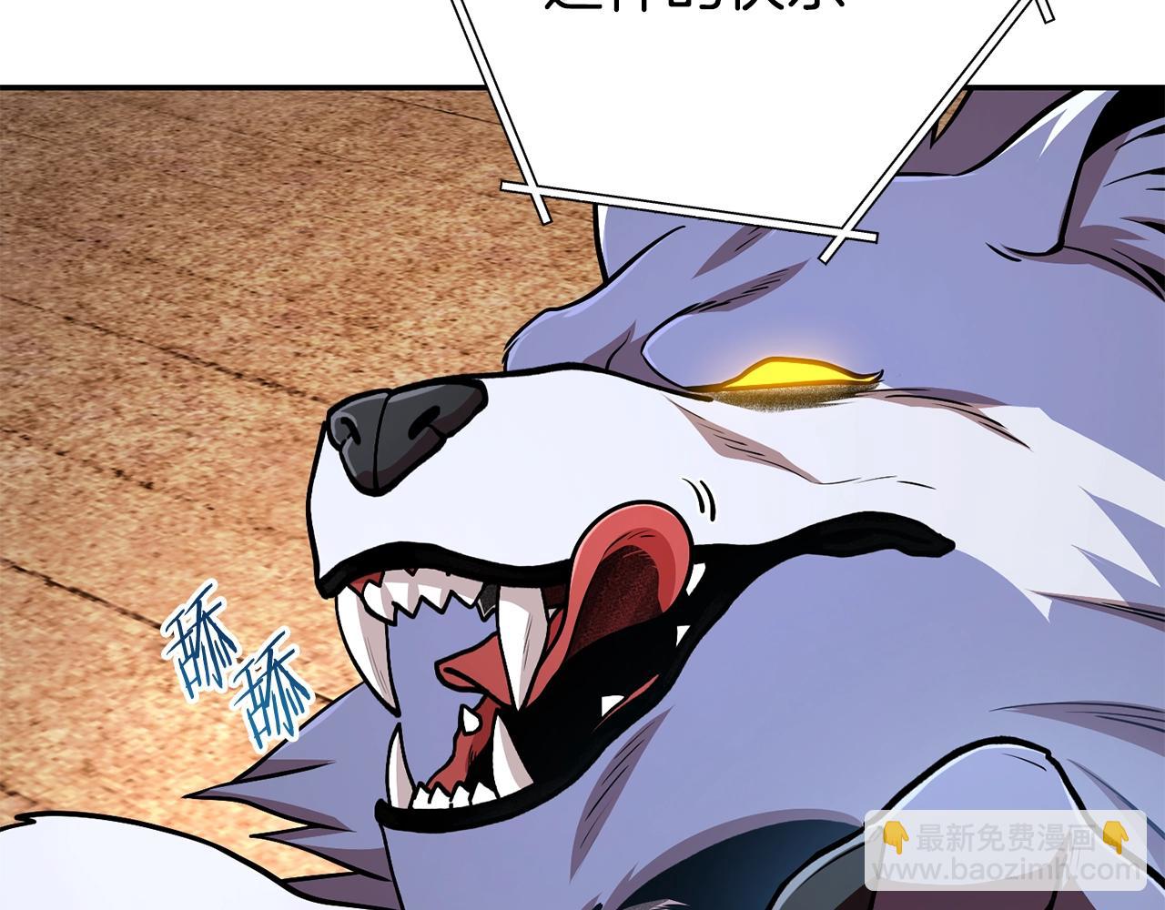 第137话 什么？你让我管理第一阶段？198