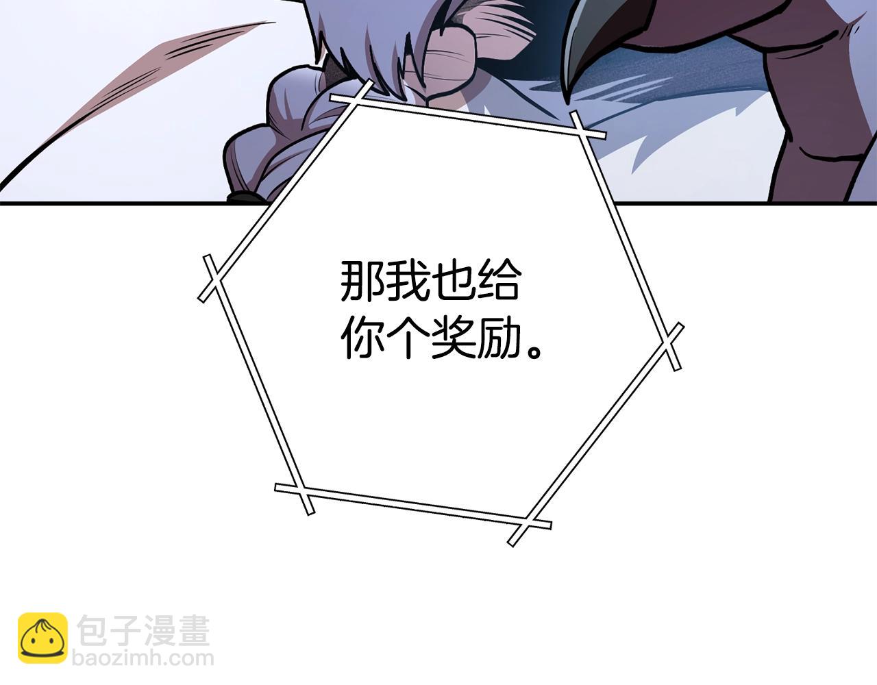 第137话 什么？你让我管理第一阶段？199