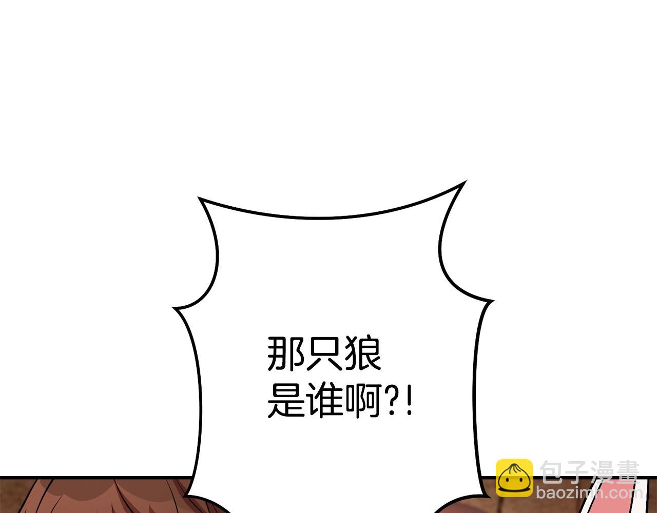 第137话 什么？你让我管理第一阶段？20