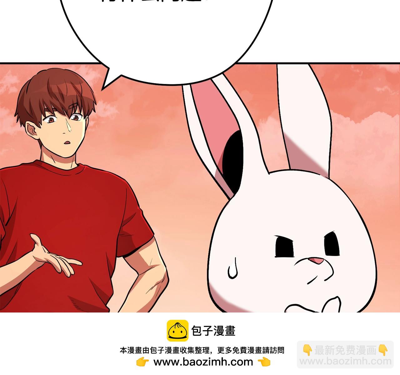 第137话 什么？你让我管理第一阶段？215