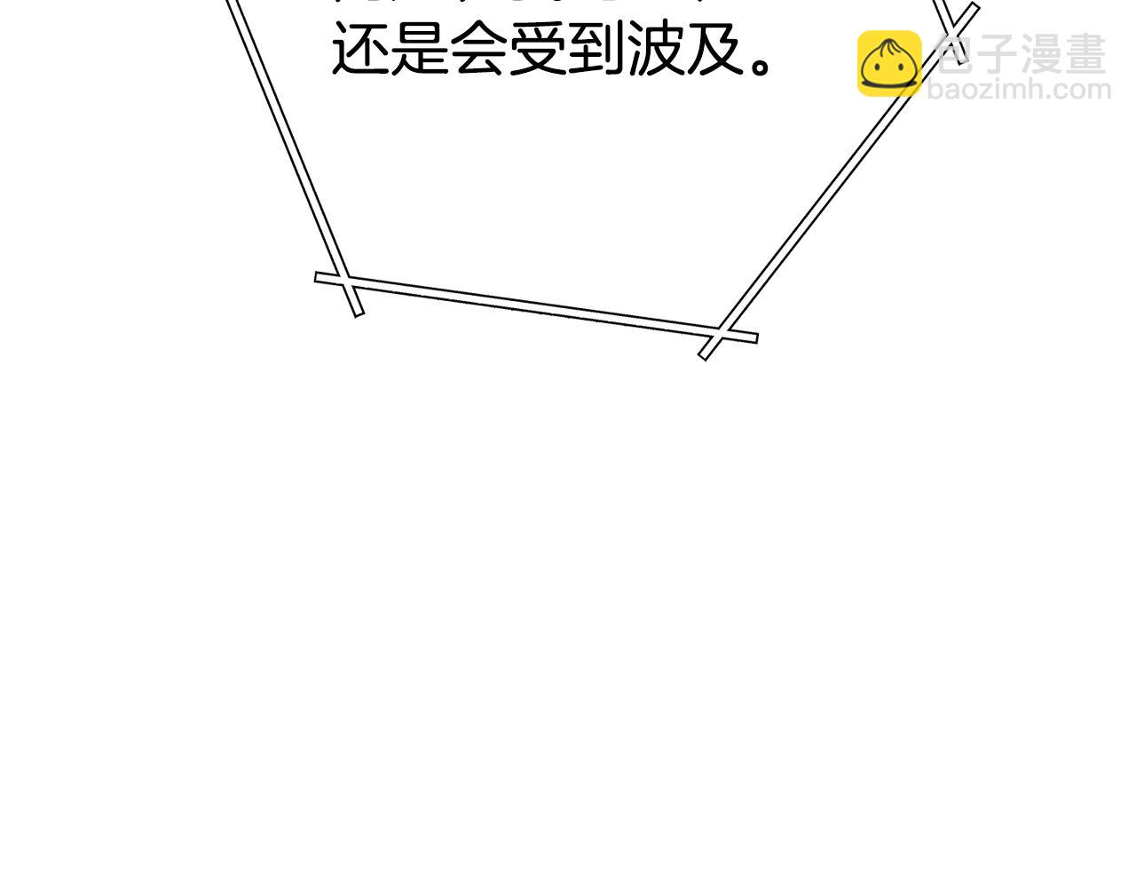 第137话 什么？你让我管理第一阶段？220