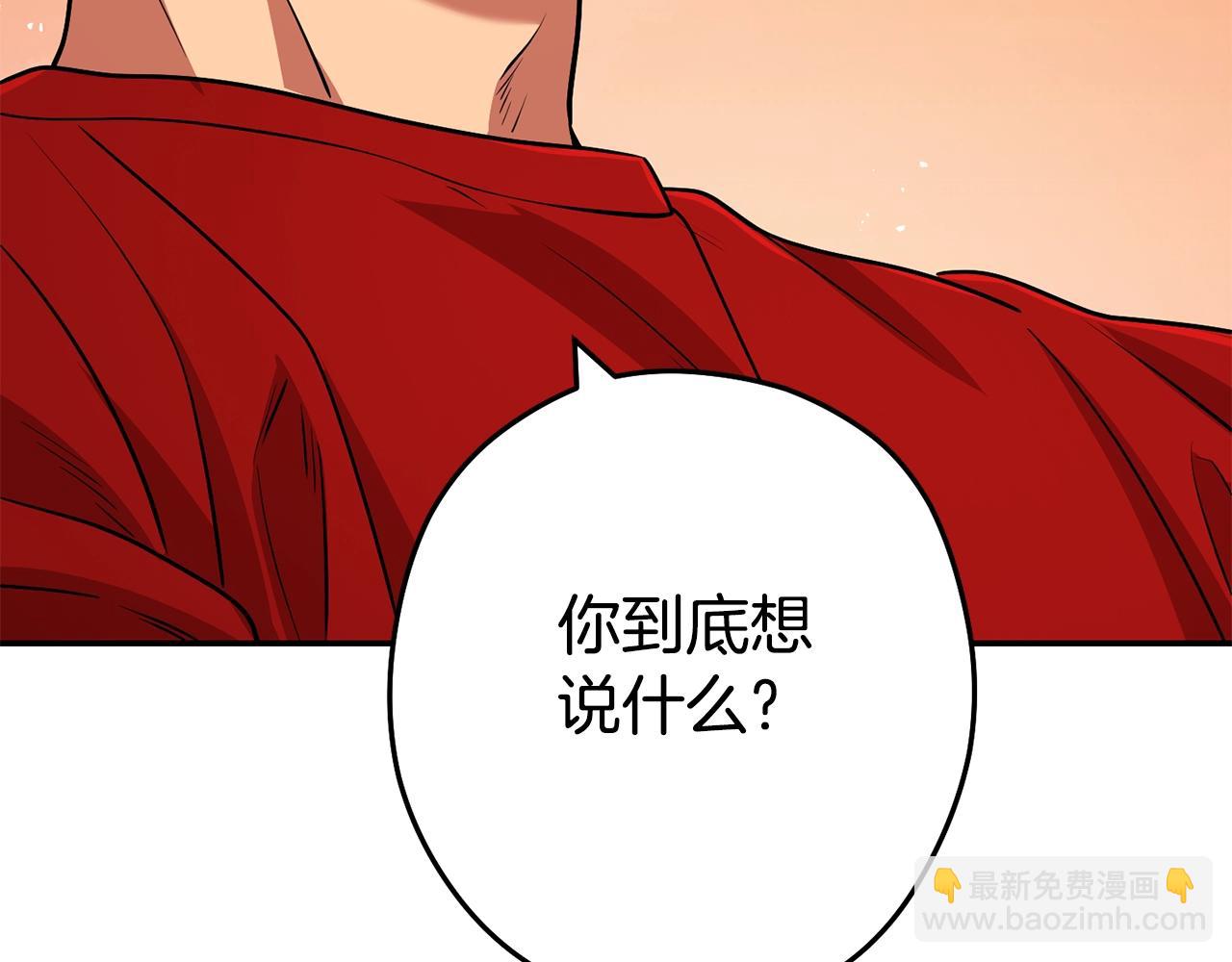 第137话 什么？你让我管理第一阶段？227
