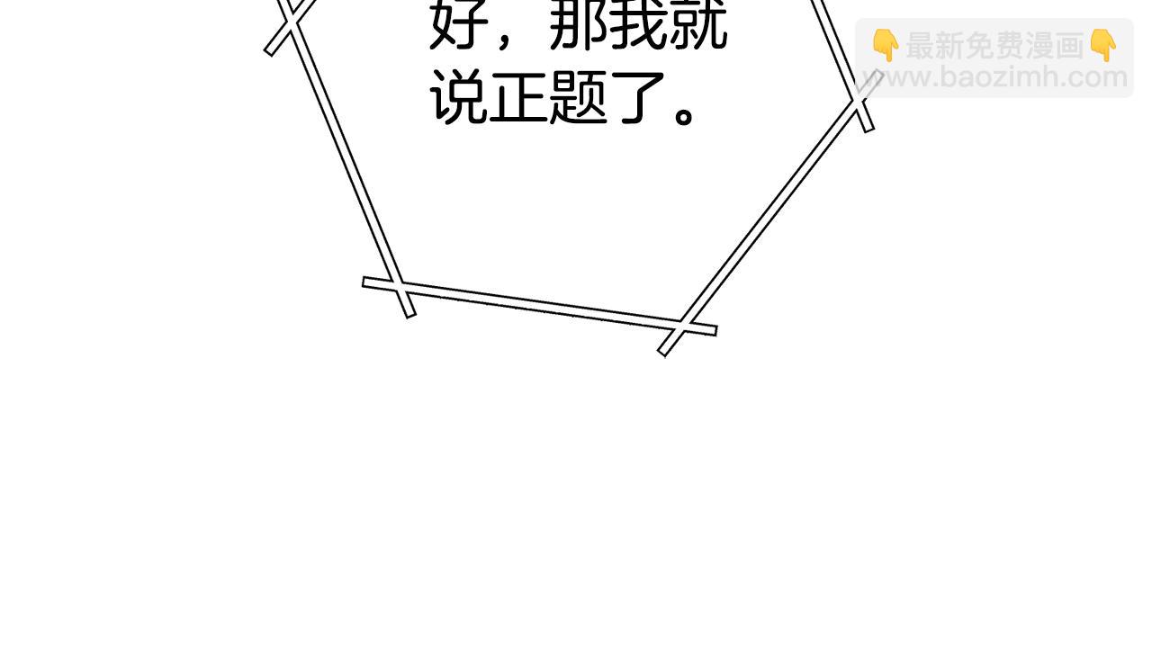 第137话 什么？你让我管理第一阶段？229