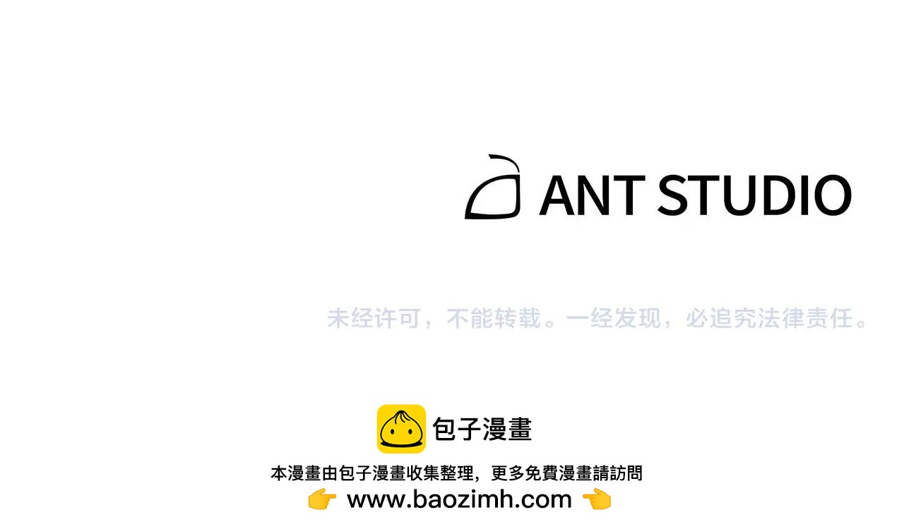 第137话 什么？你让我管理第一阶段？235