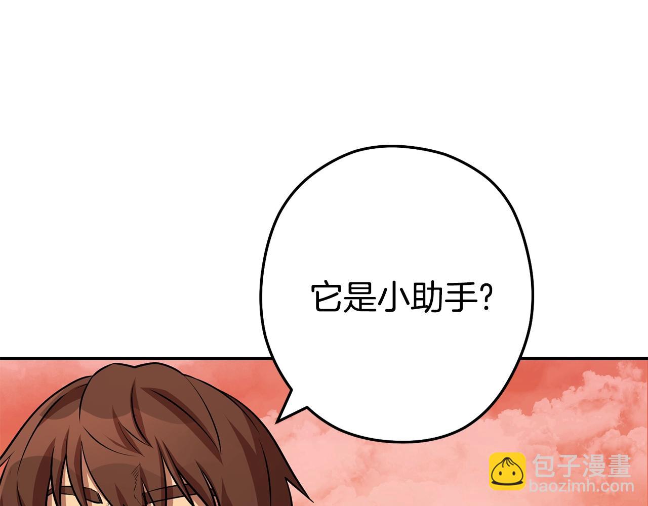第137话 什么？你让我管理第一阶段？25