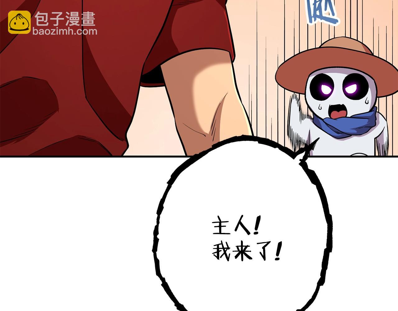 第137话 什么？你让我管理第一阶段？27