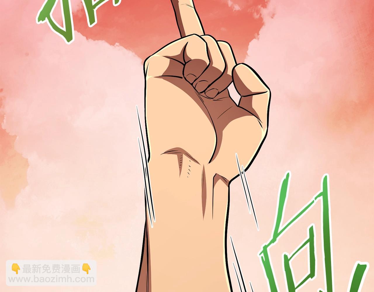 第137话 什么？你让我管理第一阶段？29