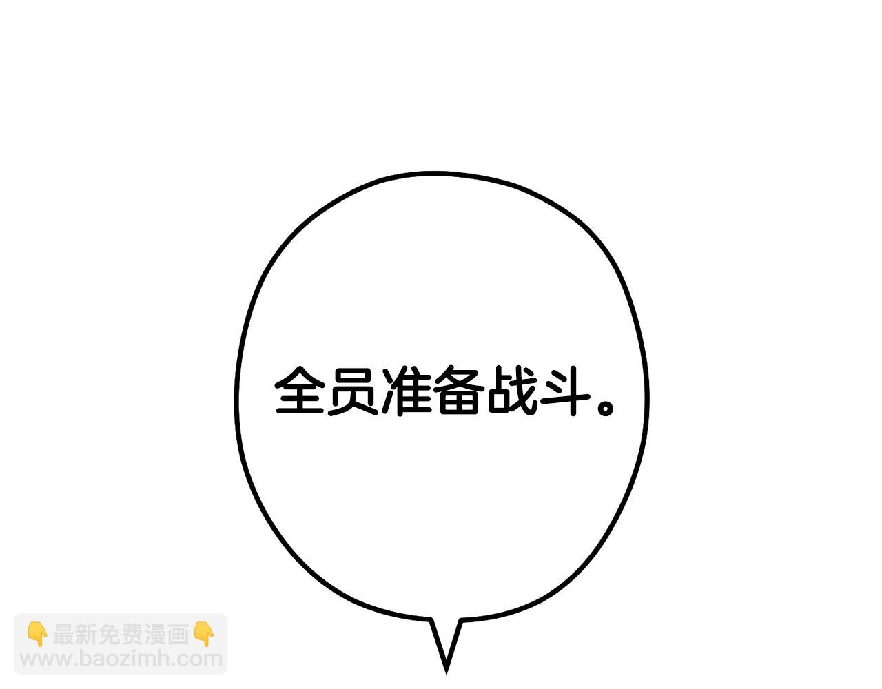 第137话 什么？你让我管理第一阶段？31