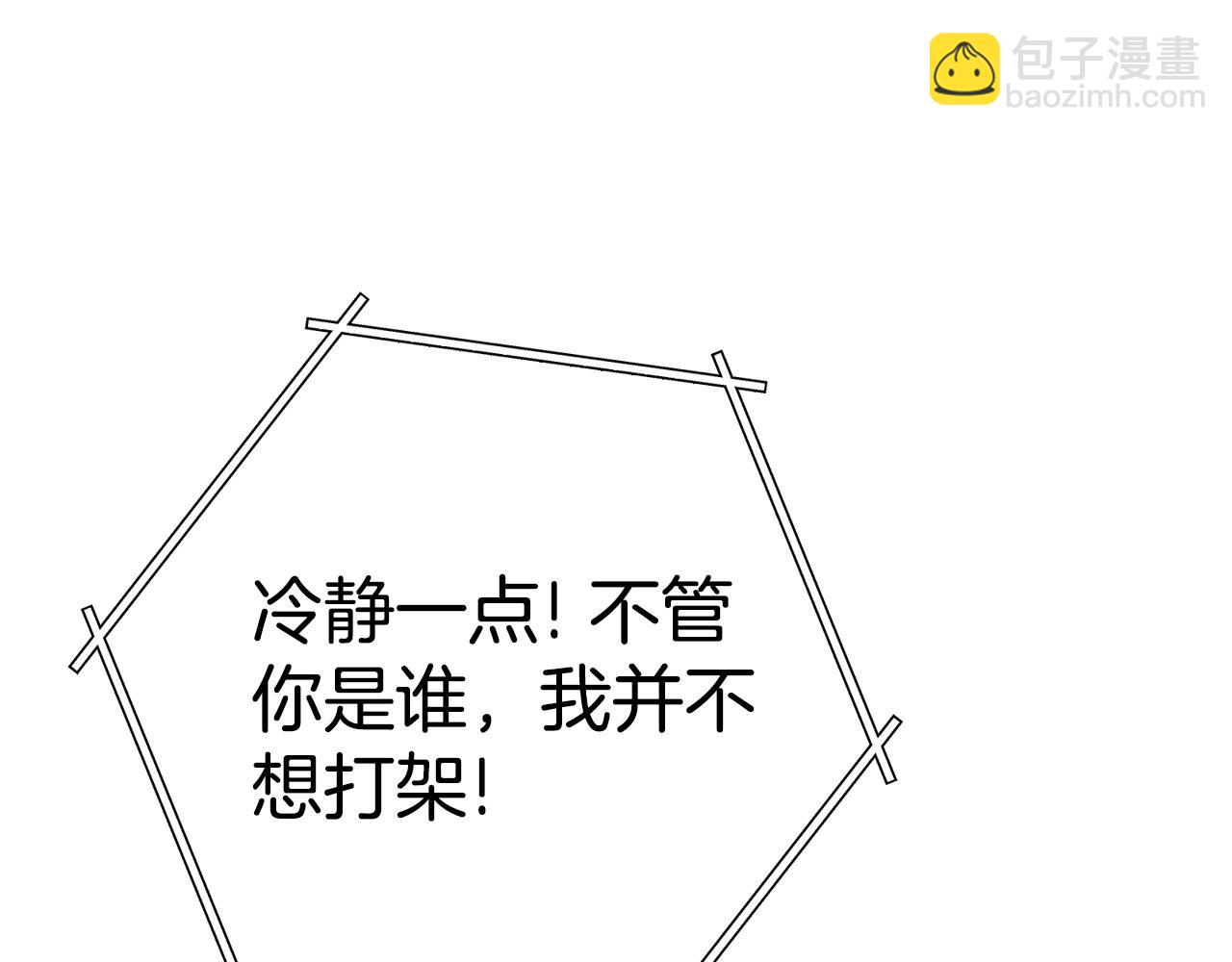 第137话 什么？你让我管理第一阶段？40