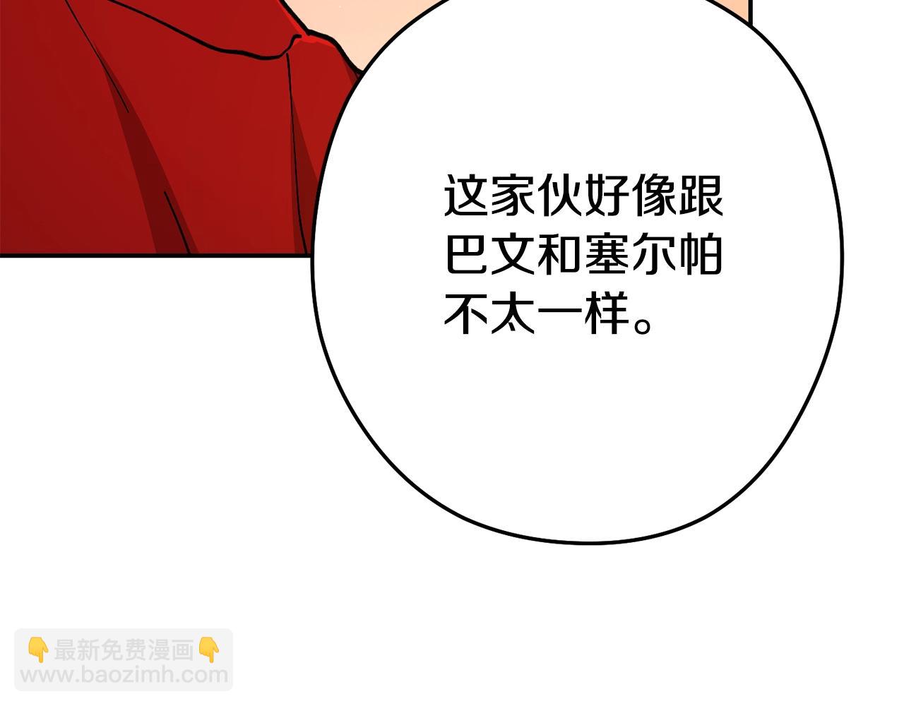第137话 什么？你让我管理第一阶段？50