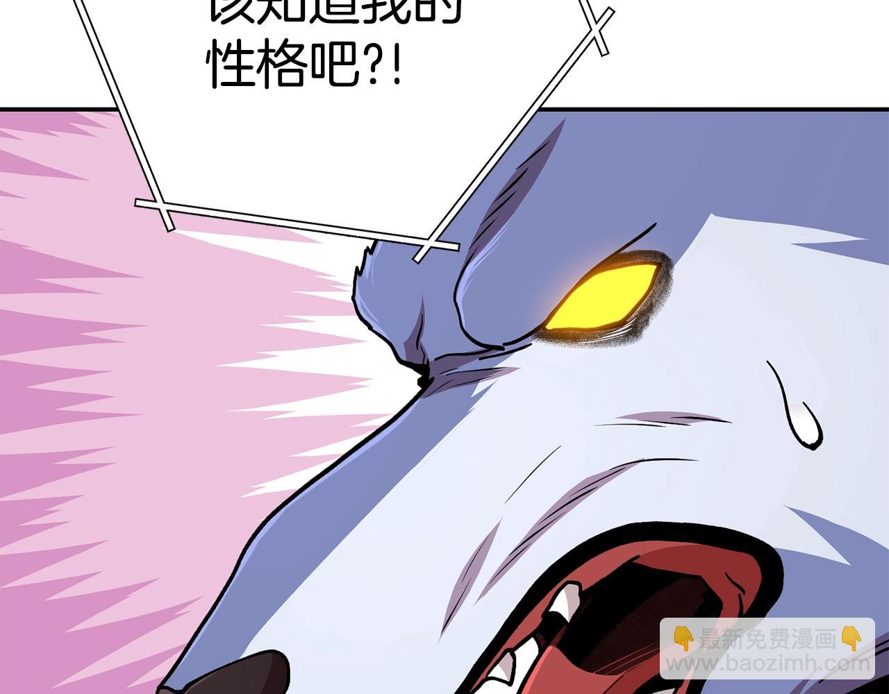 第137话 什么？你让我管理第一阶段？52