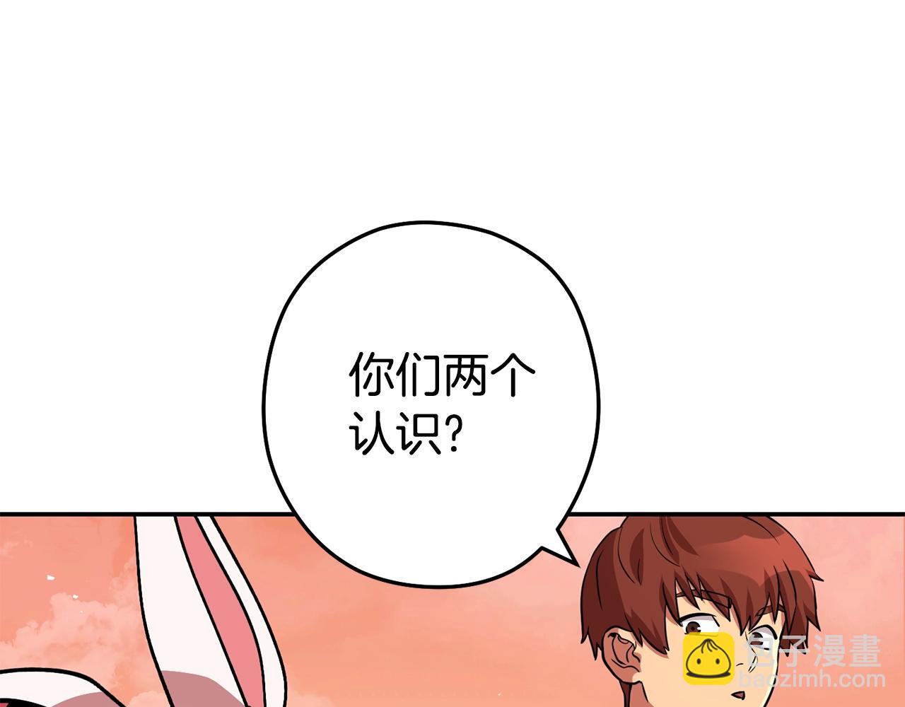 第137话 什么？你让我管理第一阶段？54