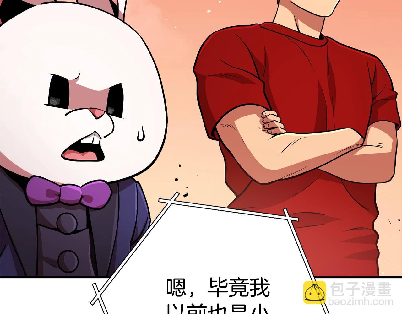 第137话 什么？你让我管理第一阶段？55