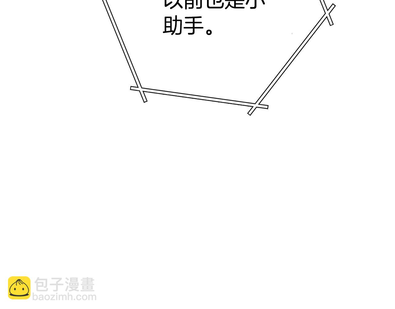 第137话 什么？你让我管理第一阶段？56