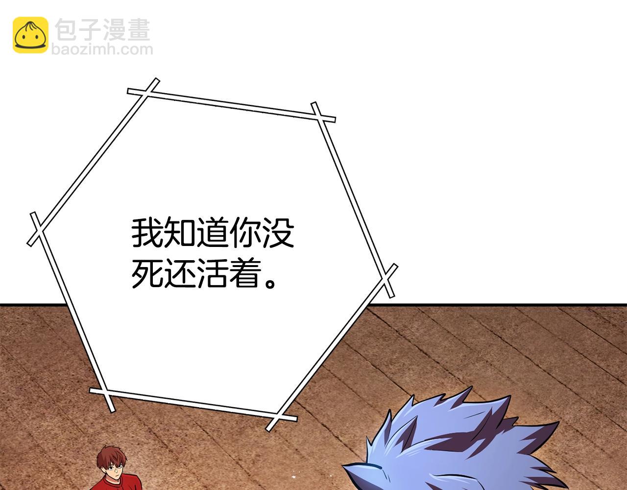 第137话 什么？你让我管理第一阶段？57