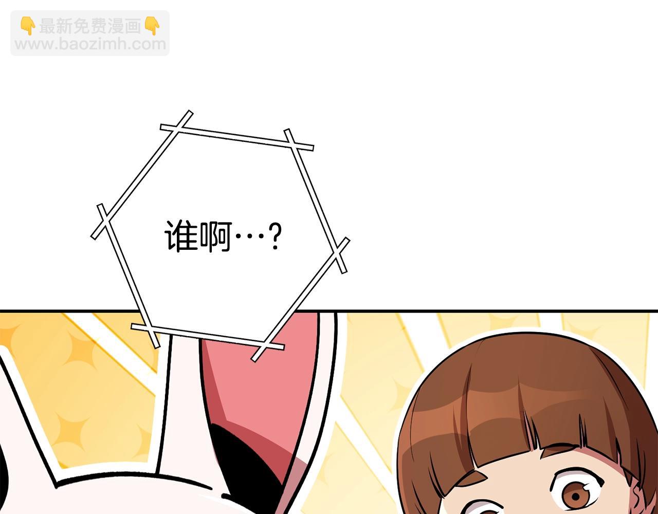 第137话 什么？你让我管理第一阶段？61