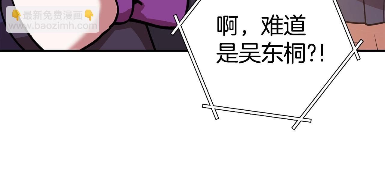 第137话 什么？你让我管理第一阶段？63