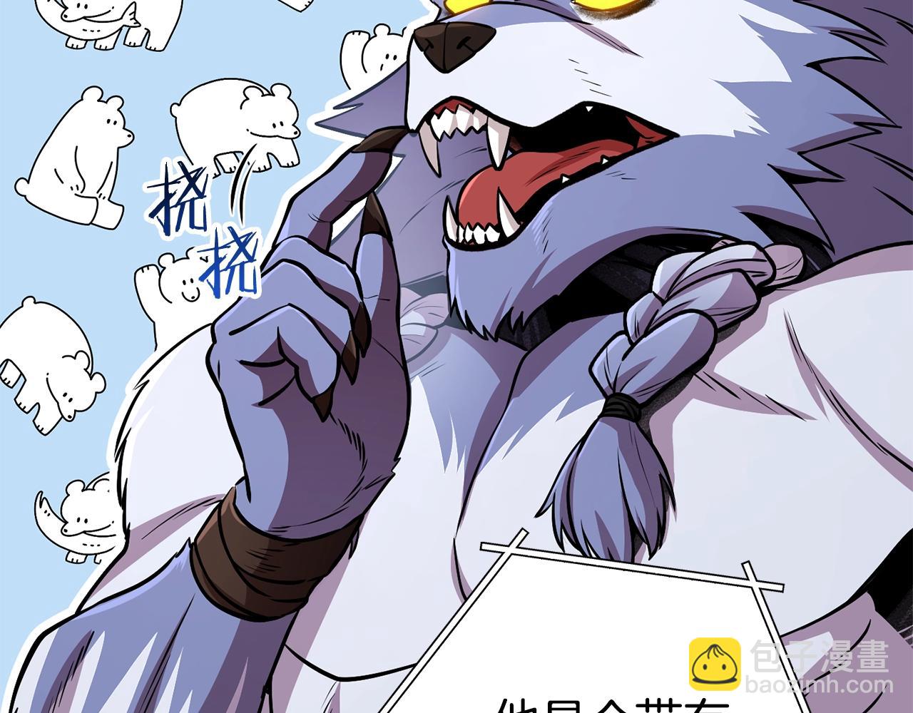 第137话 什么？你让我管理第一阶段？65