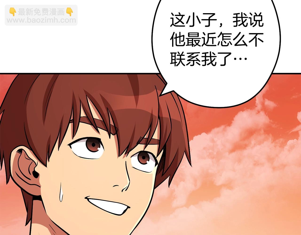 第137话 什么？你让我管理第一阶段？68