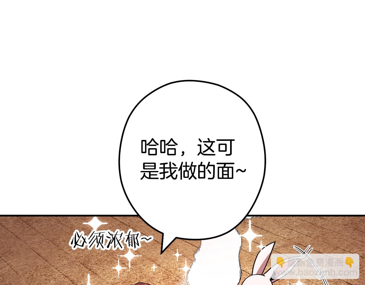 第137话 什么？你让我管理第一阶段？7