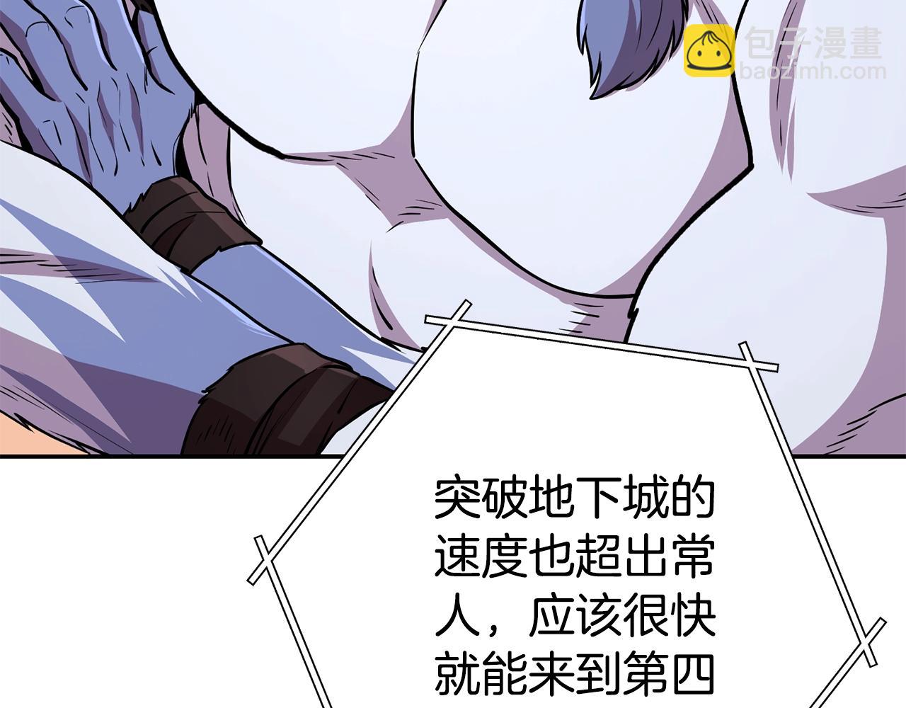 第137话 什么？你让我管理第一阶段？73