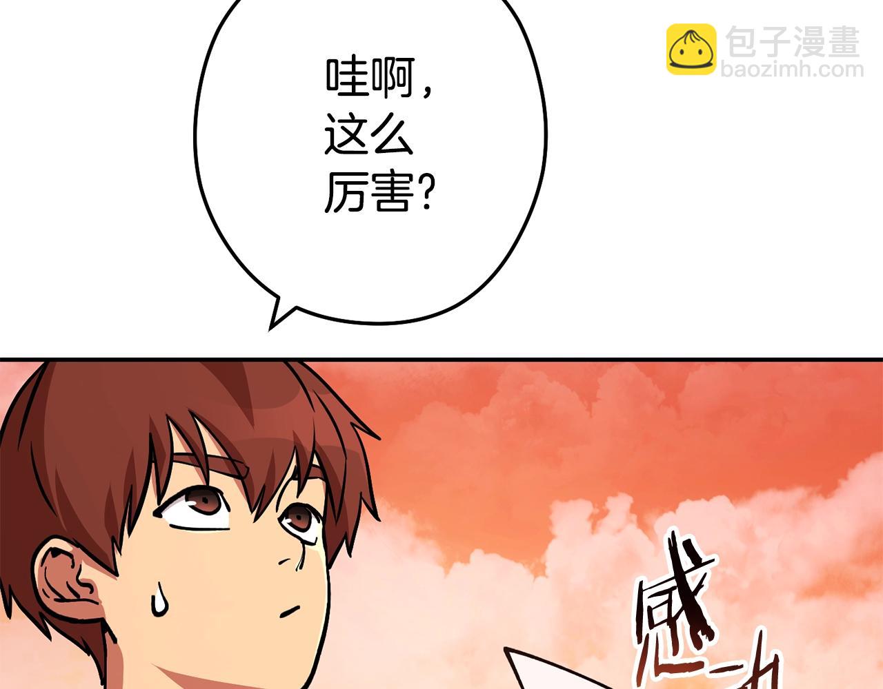第137话 什么？你让我管理第一阶段？75