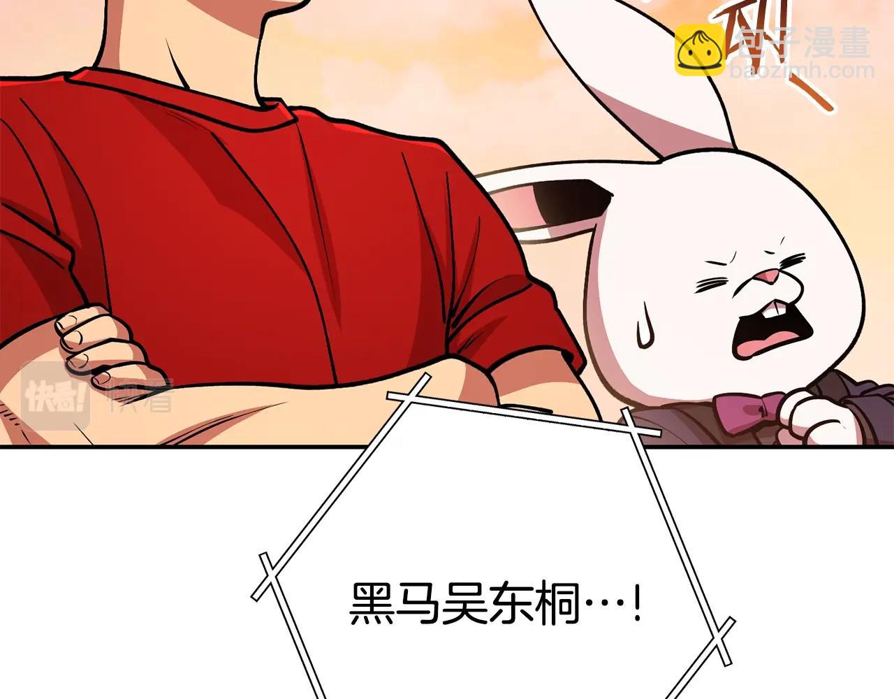 第137话 什么？你让我管理第一阶段？76