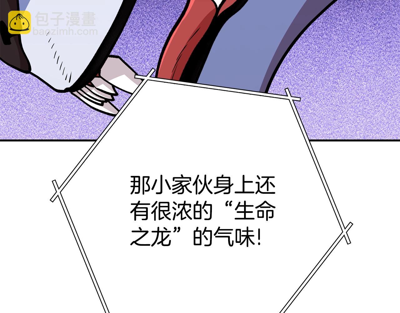 第137话 什么？你让我管理第一阶段？81