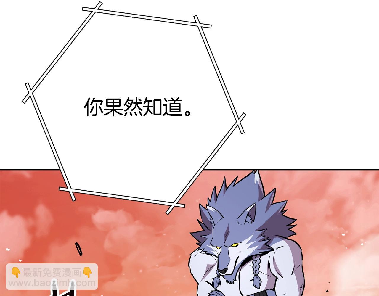 第137话 什么？你让我管理第一阶段？86