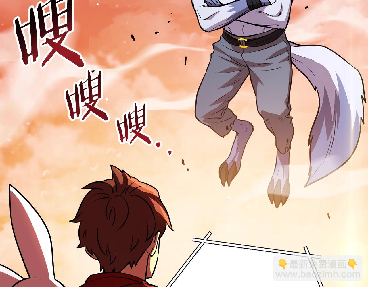 第137话 什么？你让我管理第一阶段？87