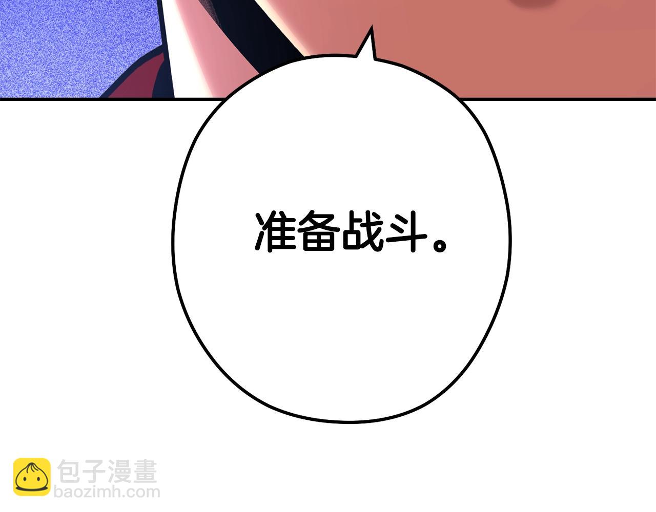 第137话 什么？你让我管理第一阶段？92