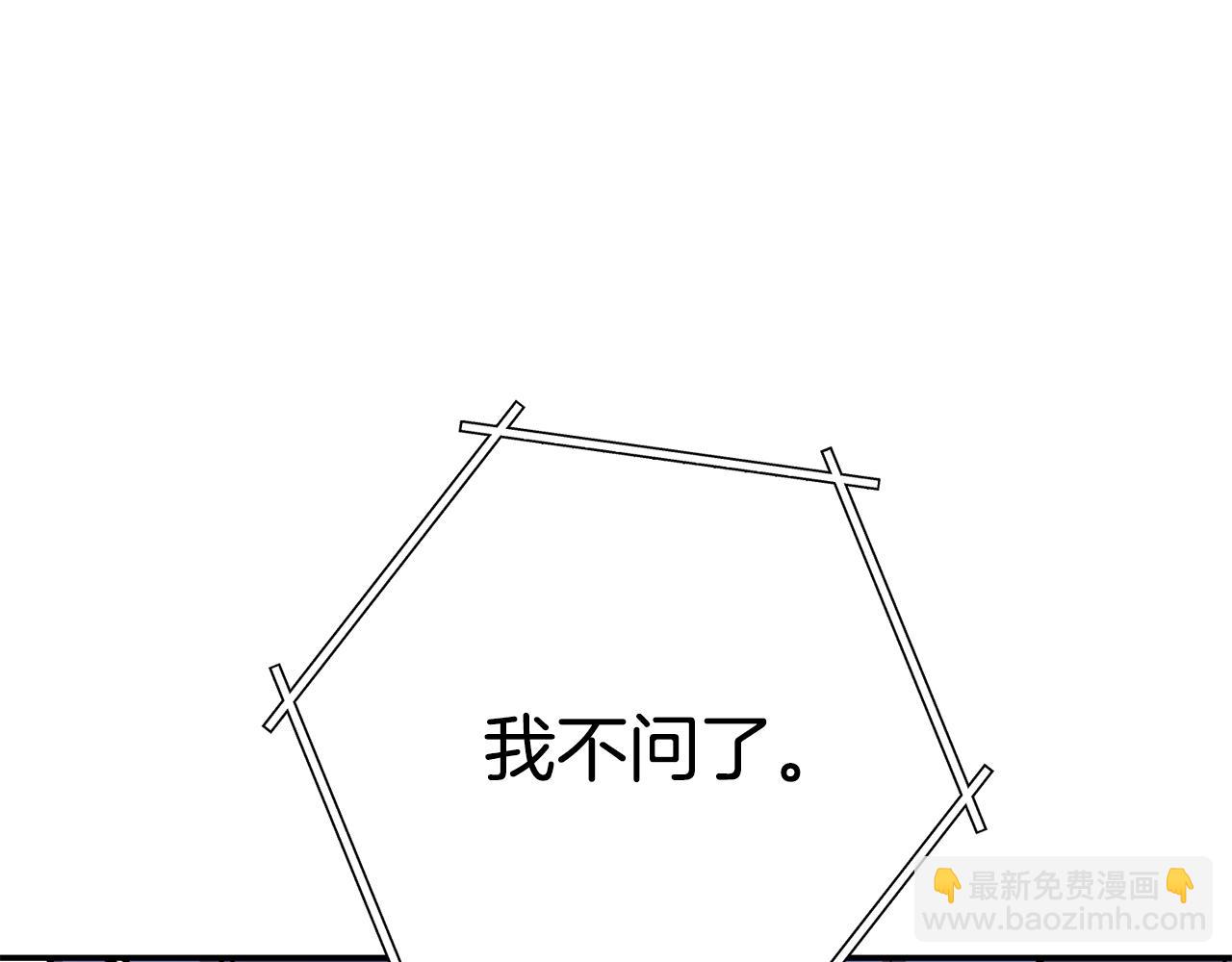 第137话 什么？你让我管理第一阶段？93