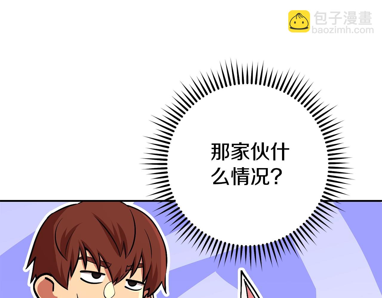 第137话 什么？你让我管理第一阶段？97