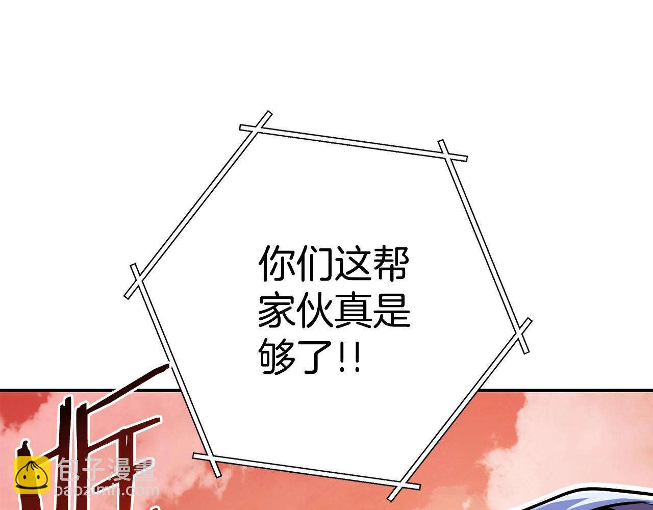 第137话 什么？你让我管理第一阶段？99