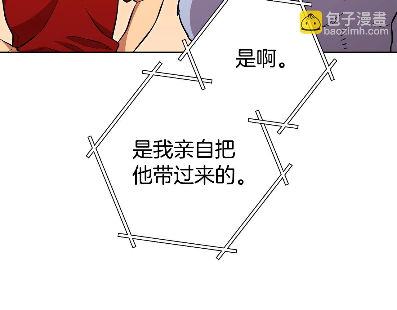 第138话 谁来管理第一域106