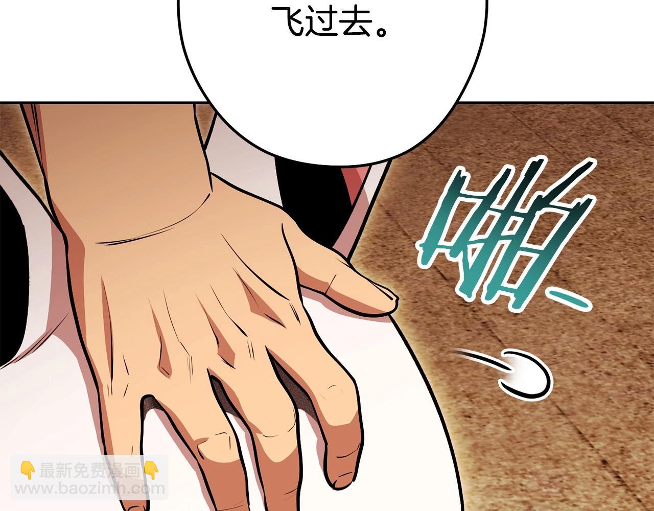 第138话 谁来管理第一域114