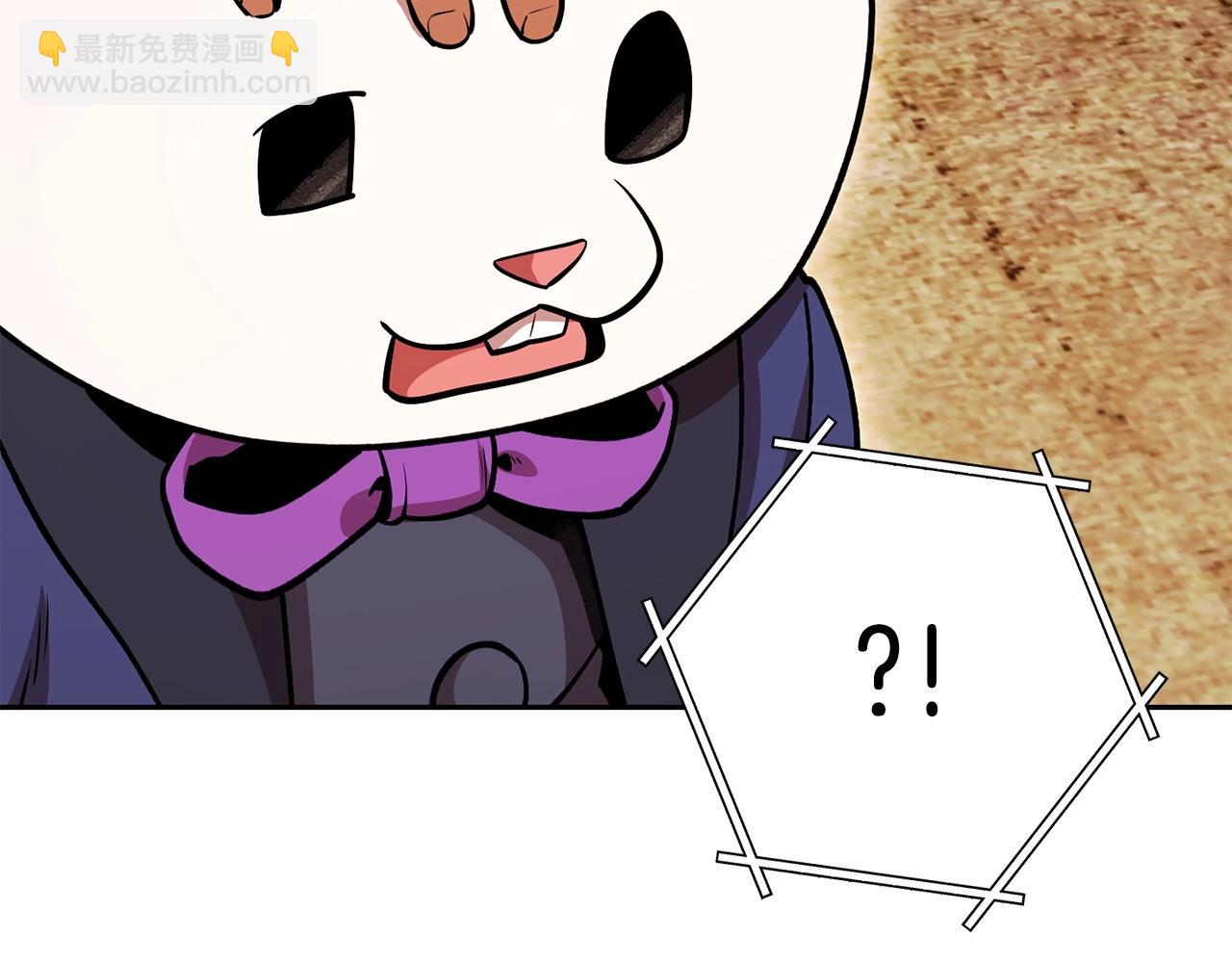 第138话 谁来管理第一域115