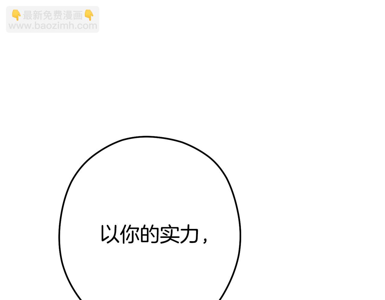第138话 谁来管理第一域116