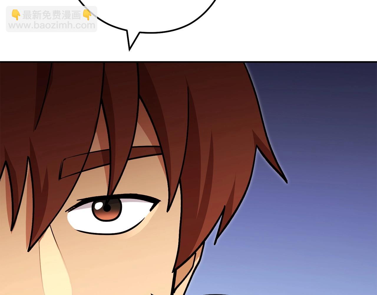 第138话 谁来管理第一域117
