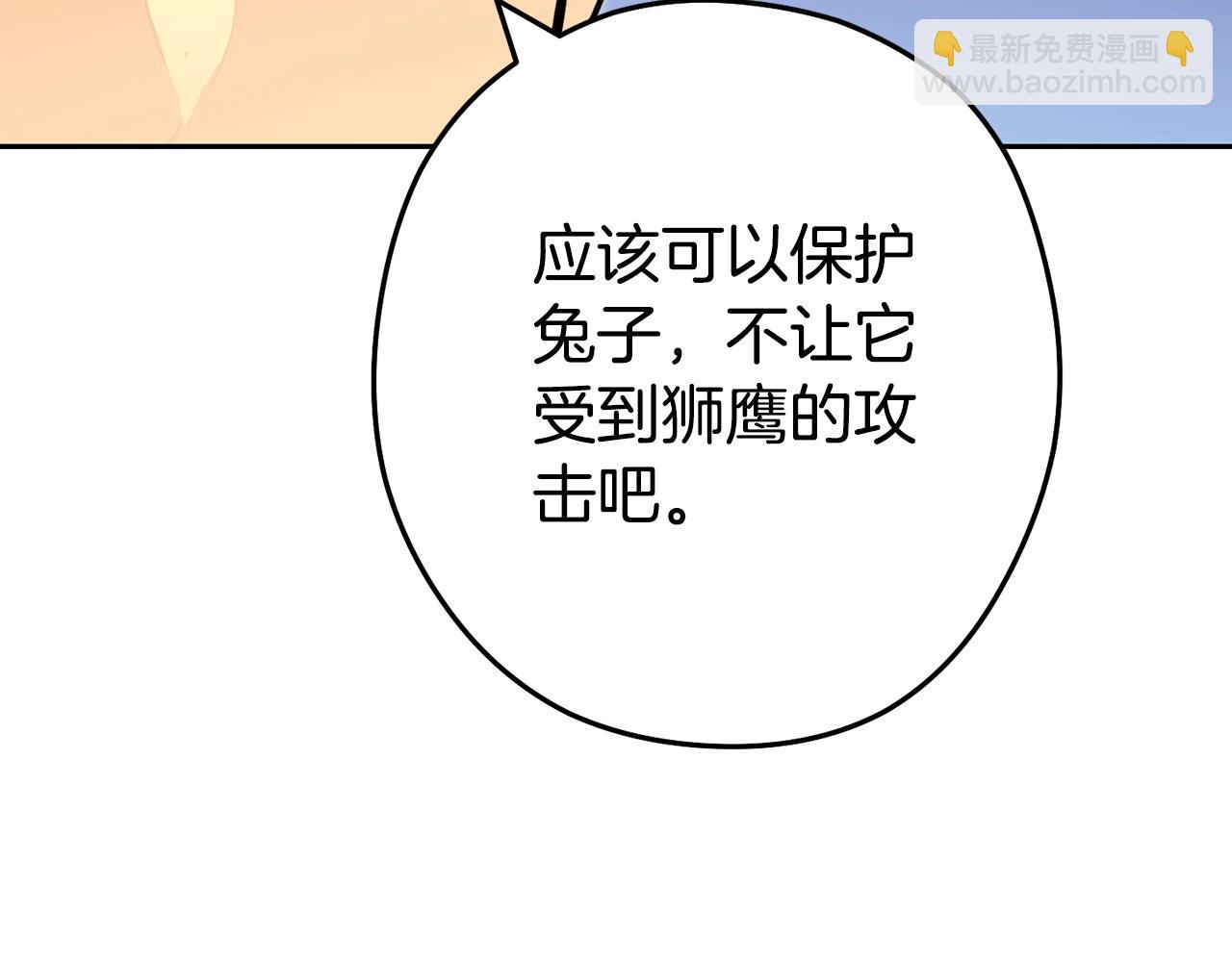 第138话 谁来管理第一域118