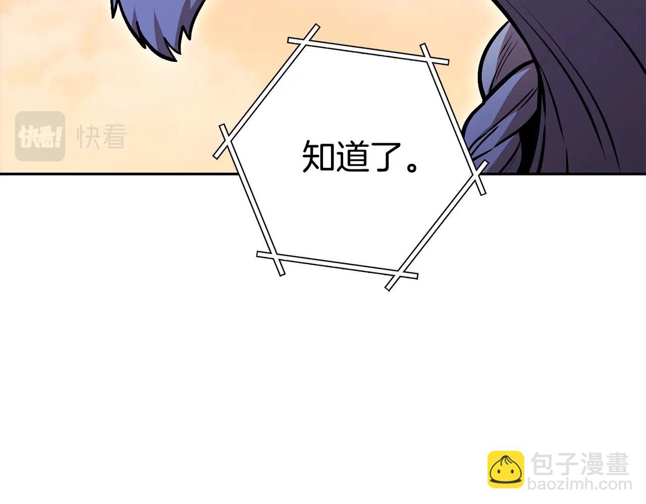 第138话 谁来管理第一域121